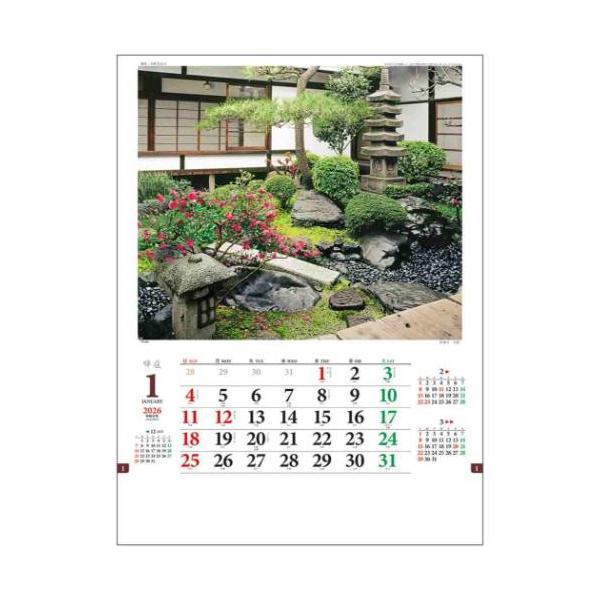 スケジュール おしゃれ カレンダー シンプル デザイン贅沢な癒しの空間先の月を探すのに便利なUDインデックス(左利き対応)1月：妙蓮寺2月：下鴨神社3月：比果家4月：手織ミュージアム 織成舘5月：泰勝寺6月：青蓮院7月：半兵衛麸8月：伊藤家...