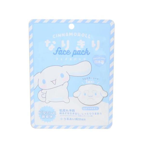生活雑貨 おしゃれ ファッション お祝い ギフトに 日用雑貨大人気サンリオキャラクターグッズにまたまた可愛いnewアイテム登場こちらは保湿効果バツグンの[フェイスパック]フルカラーのフェイスマスクで楽しくスキンケアしちゃおうかわいいコスメ雑...