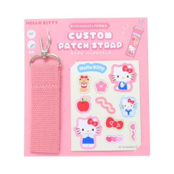 カスタムパッチストラップ オリジナルストラップ ハローキティ