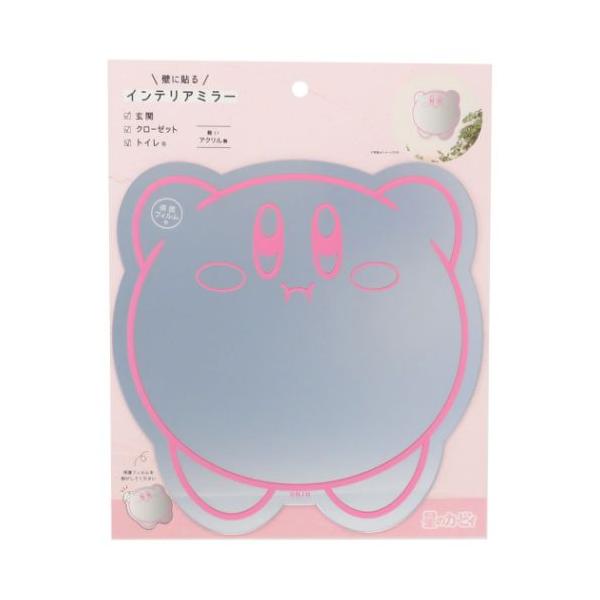 生活雑貨 おしゃれ 部屋 手鏡 お祝い ギフトに 日用雑貨大人気[星のカービィ]グッズにまたまた可愛いnewアイテム登場こちらはお部屋の壁に貼って使える[インテリアミラー]身だしなみを確認できるのはもちろん、インテリアにもなるかわいいミラー...
