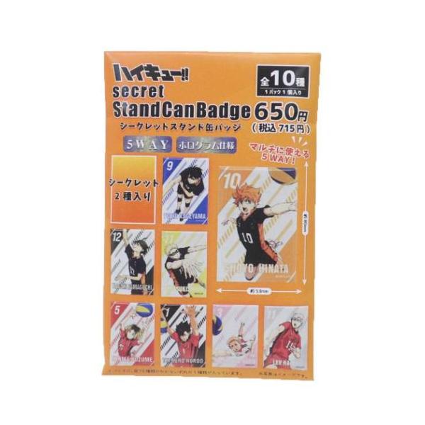 velkommen_tsf-hq-5581495-pcs