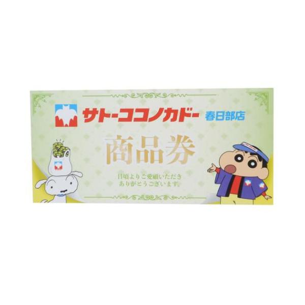 velkommen_tsf-ks-5543504