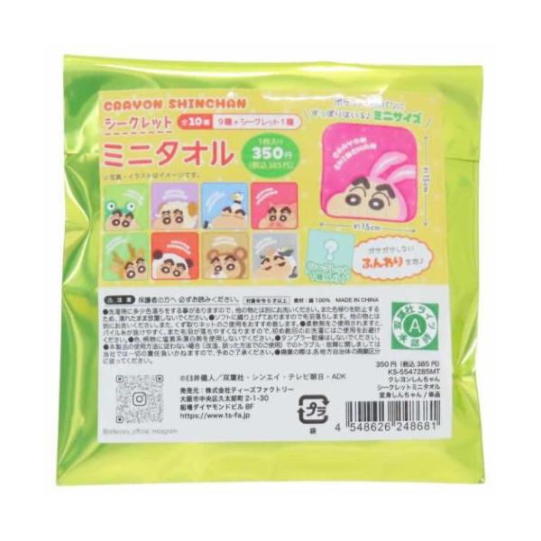 velkommen_tsf-ks-5547285-pcs