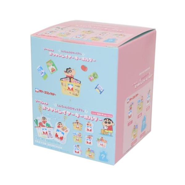 キーリング シークレットおつかいレイヤーキーホルダー 全10種 10個入