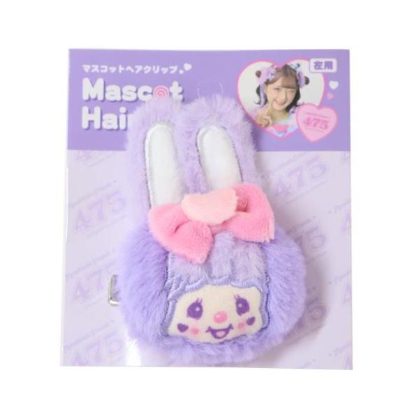 販売1/31まで 新品 モンチッチ スウェット セットアップ ヘアクリップ2