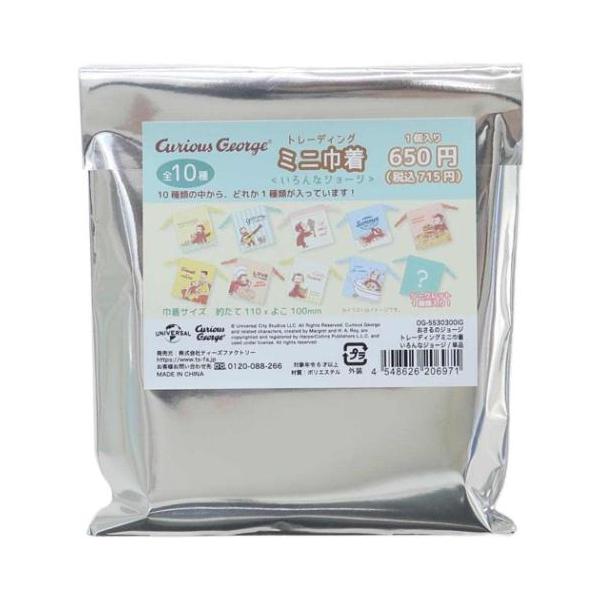 velkommen_tsf-og-5530300-pcs