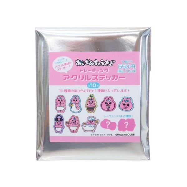 velkommen_tsf-ou-5541574-pcs