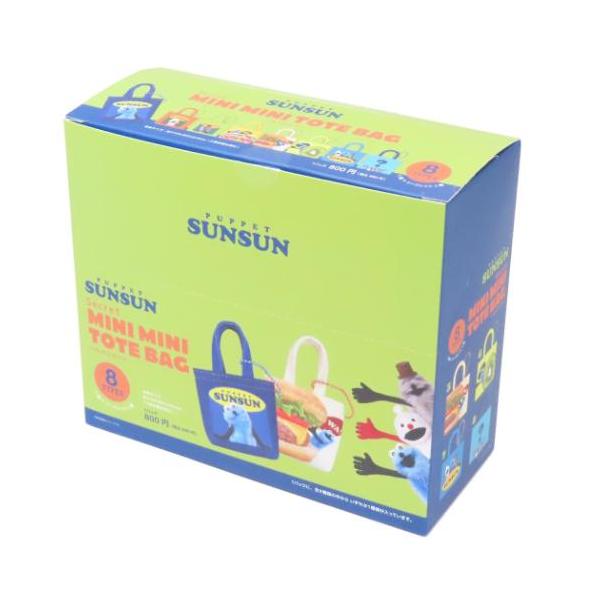 キーチェーン シークレットミニミニトート 全8種 8個入セット パペットスンスン ティーズファクトリー PUPPET SUNSUN コレクション 爆買