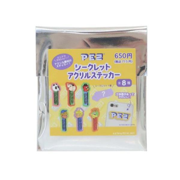 velkommen_tsf-pz-5541820-pcs