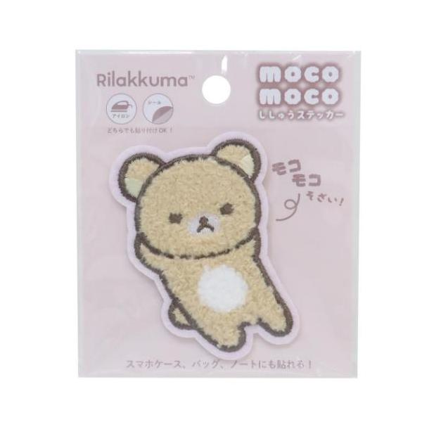 リラックマ ぬいぐるみ ポーチ ステッカー シール スケッチブック まとめ売り velkommen_tsf-rk-5546408