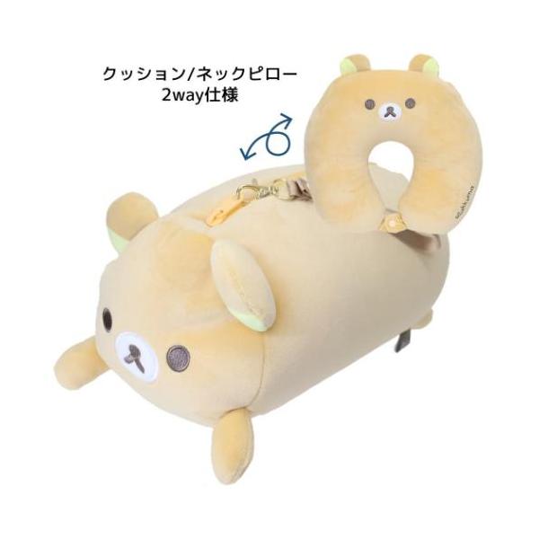 生活雑貨 クッション 一人暮らし おしゃれ 家具 新居サンエックスの大人気キャラクター[リラックマ]グッズにまたまた可愛いnewアイテム登場こちらはファスナーを開けて裏返せばネックピローに変身する[2WAYクッション]パウダーピーズ入りで寝...