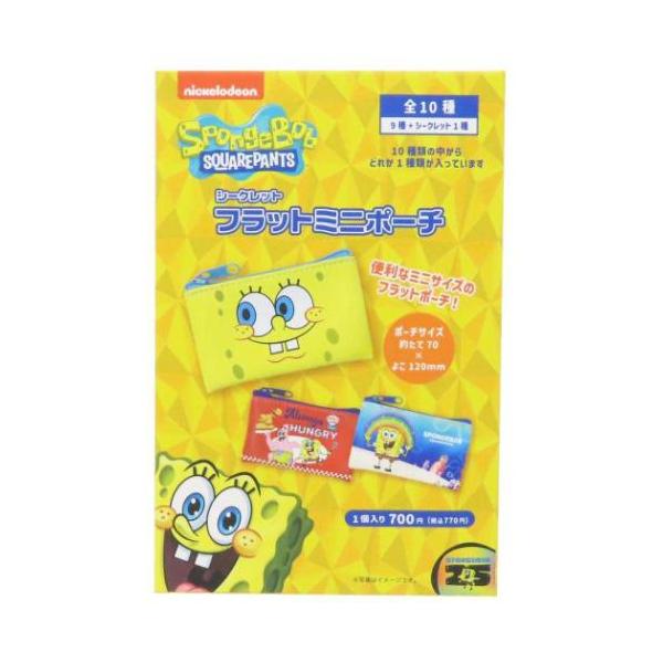 毎日使うものだからこそこだわりを 大人可愛い女性向け雑貨大人気[スポンジボブ]グッズにまたまた可愛いnewアイテム登場こちらはかわいい[シークレットフラットミニポーチ]全10種のうち1種類がブラインドパッケージに入っていますどのデザインが出...