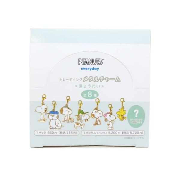 SNOOPY チャーム8個セット velkommen_tsf-sn-5541596-pcs