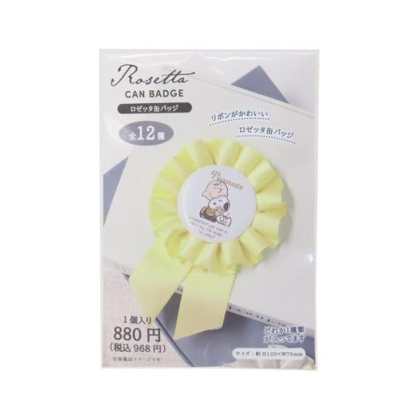 velkommen_tsf-sn-5545011-pcs