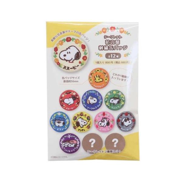 velkommen_tsf-sn-5547062-pcs