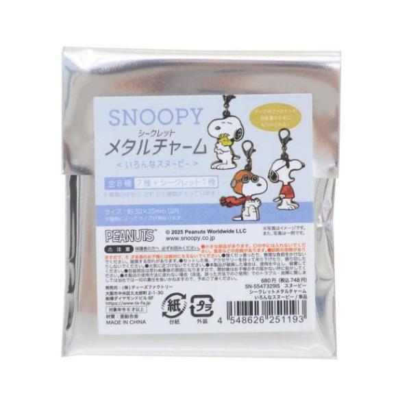 velkommen_tsf-sn-5547329-pcs