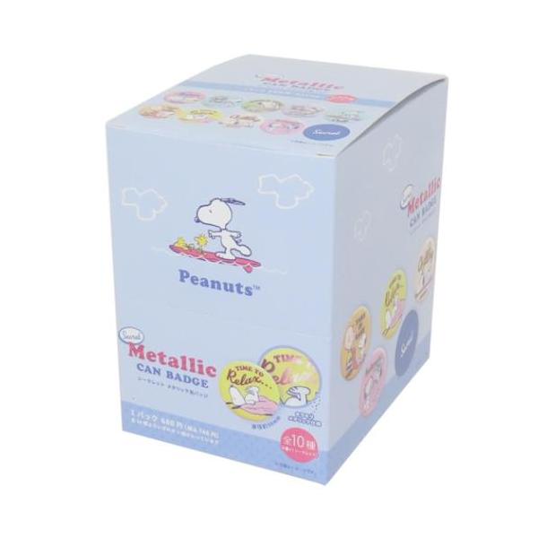 スヌーピー　PEANUTS PACHITバッジコレクション　1箱（12種）セット 楽天市場】スヌーピー パズル PACHITバッジコレクション 全12種