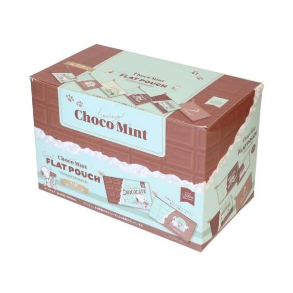 スヌーピー ミニポーチ シークレットフラットポーチ Loving！ChocoMint 全6種類 ランダム販売 BOX ピーナッツ