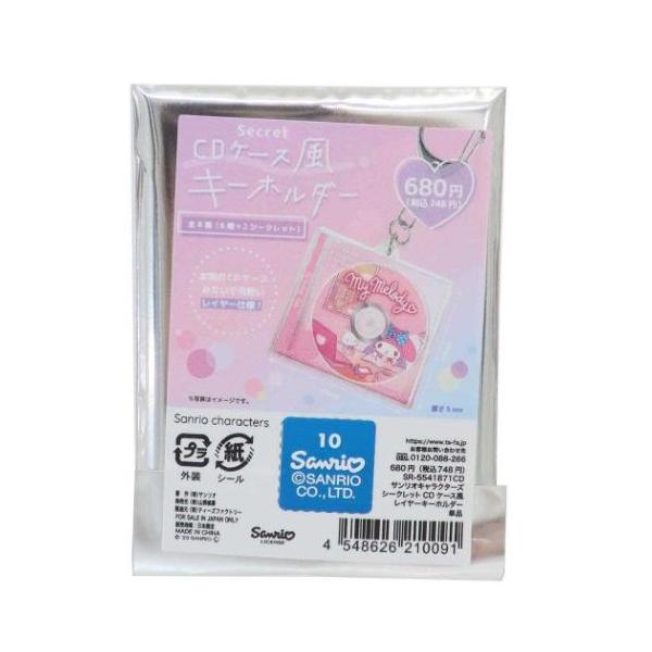 velkommen_tsf-sr-5541871-pcs