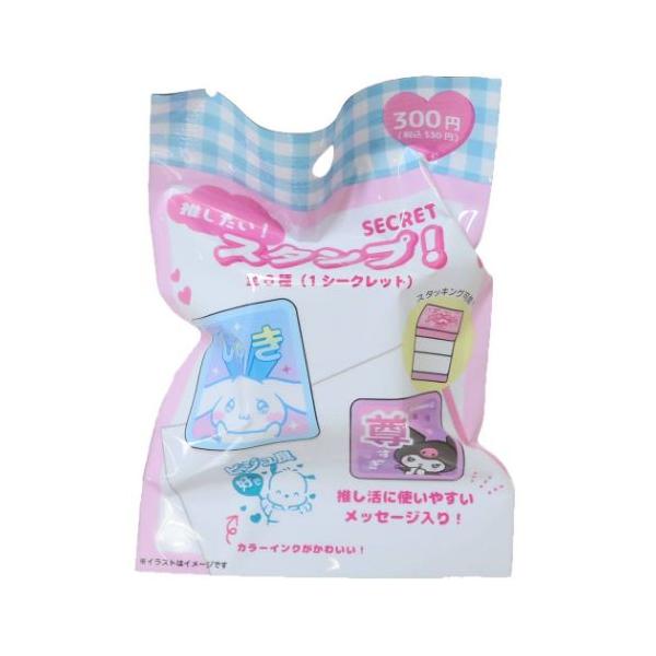 velkommen_tsf-sr-5543361-pcs