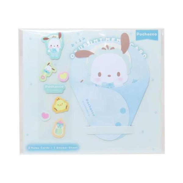 velkommen_tsf-sr-5543682