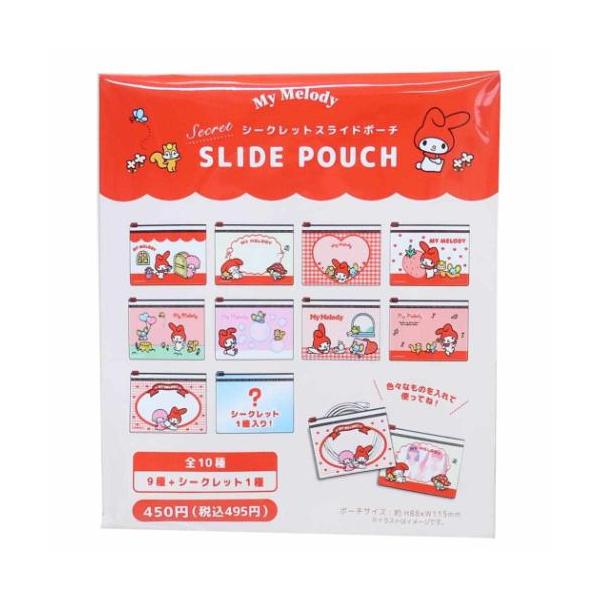 サンリオキャラクターズ　シークレットミニフラットポーチ　全10種類　コンプリート Amazon.co.jp: サンリオ(SANRIO) シークレットミニフラット