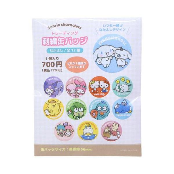 velkommen_tsf-sr-5547402-pcs