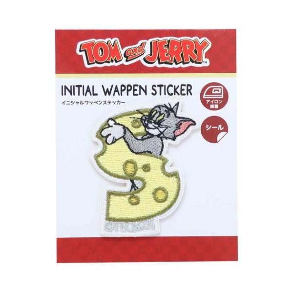 velkommen_tsf-tj-5541563