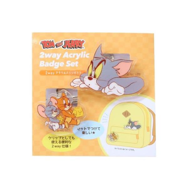 書類 整理 収納 クリップ 文具 文房具 おしゃれ 雑貨大人気トム＆ジェリーグッズにまたまた可愛いnewアイテム登場こちらは人気の[アクリルバッジ]2個セットバッグや帽子につけられる安全ピン付き書類などをまとめるクリップとしてもお使いいただ...