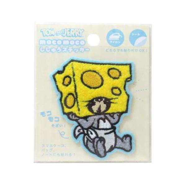 モコモコ刺繍ステッカー ワッペン チーズ タフィー トムとジェリー