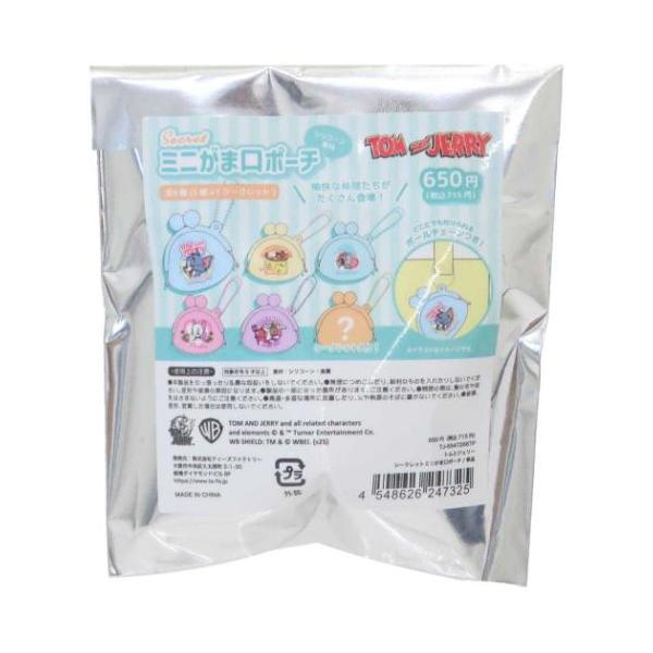 毎日使うものだからこそこだわりを 大人可愛い女性向け雑貨世界中で愛されている人気絵本[キュリアスジョージ/おさるのジョージ]グッズにまたまた可愛いnewアイテム登場こちらはかわいい[シークレットミニがま口ポーチ]全6種類のうち1種類がブライ...