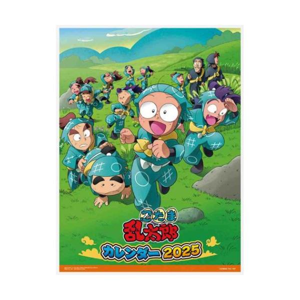 アニメ 忍たま乱太郎 24シリーズ 25シリーズ Amazon.co.jp: TV