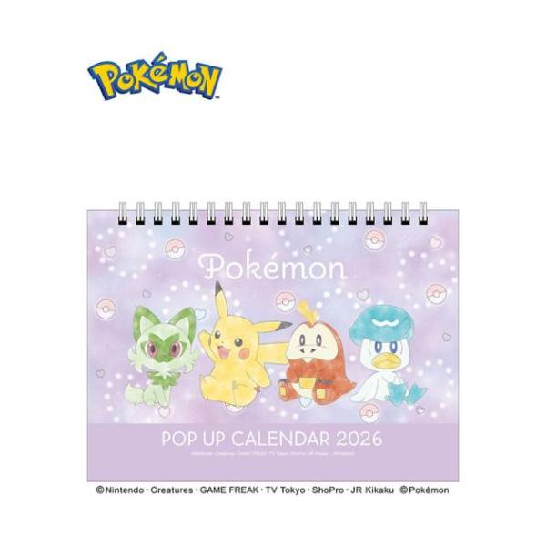 ポケモンだいすきクラブオリジナル ポケモンブロックカレンダー　当選品　当選書付き ポケモンセンターオリジナル ポストカードになる卓上カレンダー2026