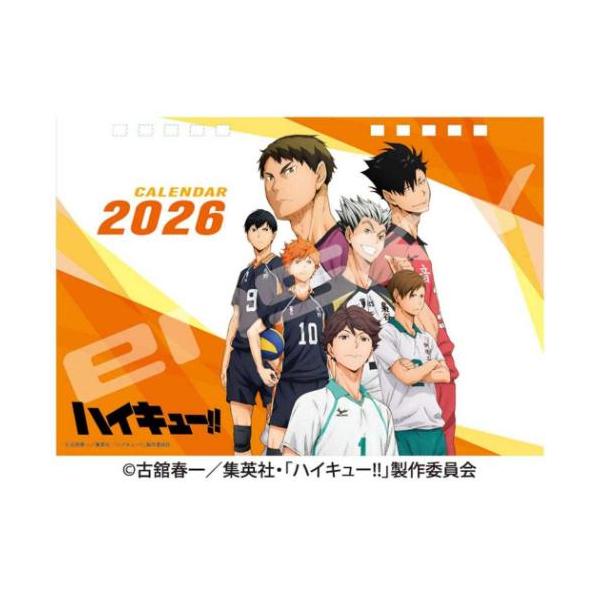 2026 Calendar 卓上カレンダー2026年 卓上 ハイキュー!! 少年ジャンプ