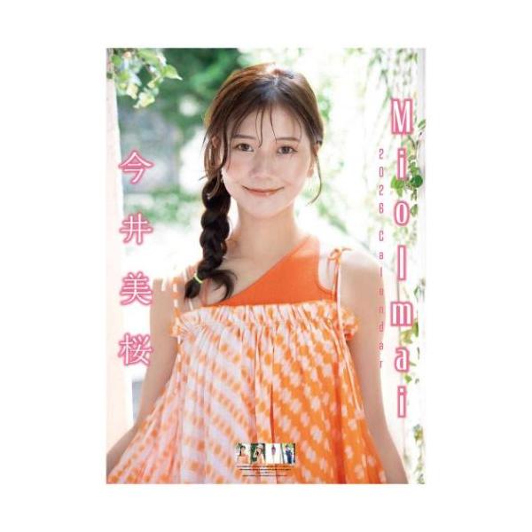壁掛けカレンダー2026年 2026 Calendar 今井美桜 トライエックス 女性
