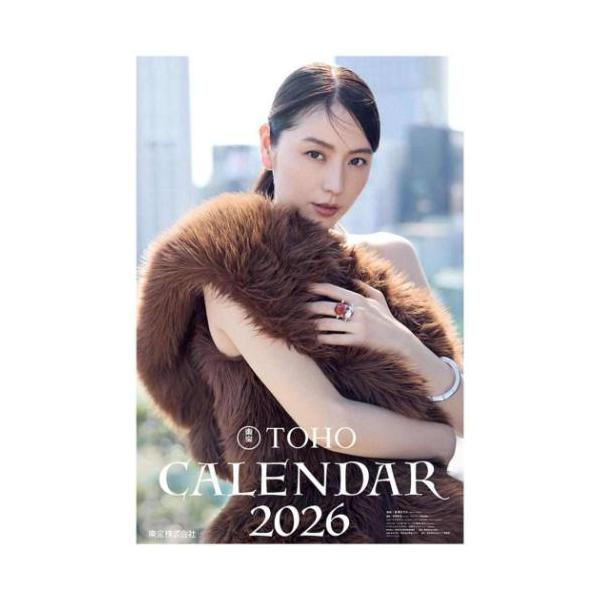 2026 Calendar 壁掛けカレンダー2026年 東宝カレンダー トライ