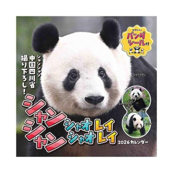 velkommen_tx-2026-cl-385