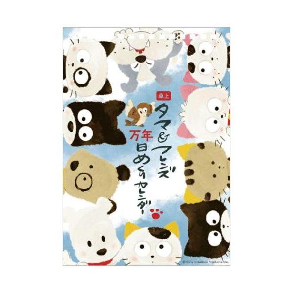 velkommen_tx-2026-cl-4111