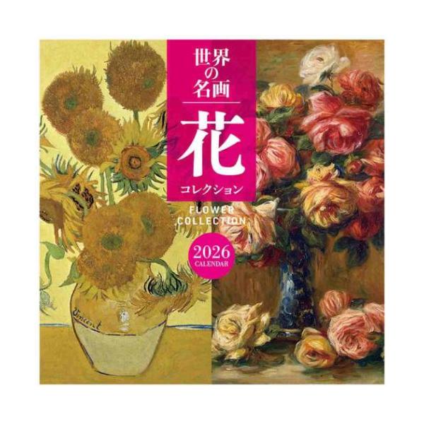 velkommen_tx-2026-cl-475