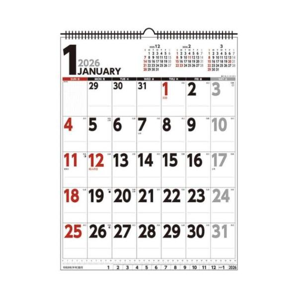 スケジュール おしゃれ カレンダー シンプル デザイン記入しやすい高品質の紙素材を使用。見やすい、美しい、使いやすいロングセラー商品です。サイズ：370x490mm仕様：15枚綴りデザイン、仕様、発売日など予告なく変更になる場合がございます...