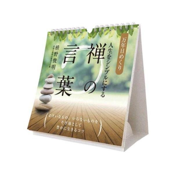 velkommen_tx-2026-cl-722