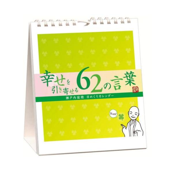 velkommen_tx-2026-cl-743