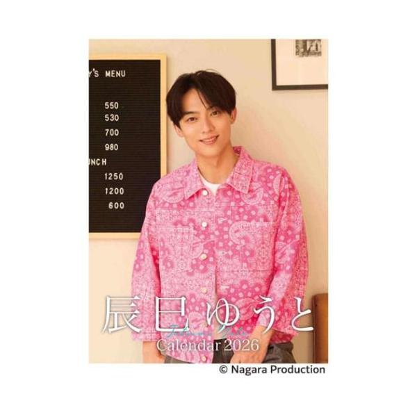 一年の予定や計画をお気に入りのカレンダーに書き込もう演歌歌手[辰巳ゆうと]さんの2026年カレンダー登場全ページ撮りおろしショットの豪華なカレンダーです。B2サイズの大型カレンダーの為、ポスター感覚で楽しめます。サイズ：B2仕様：8枚綴りデ...