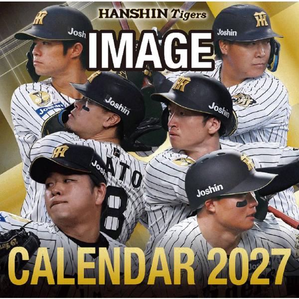 阪神タイガース 2027 Calendar 卓上カレンダー2027年 令和9年暦 野球 NPB 甲子園 トライエックス