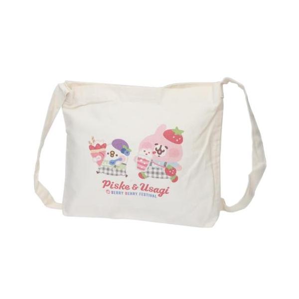 大人女子にぴったり お気に入りの鞄やお財布が充実女子中高生に人気のイラストレーター[カナヘイ]グッズにまたまた可愛いnewアイテム登場こちらはちょっとしたお出かけに便利な[サコッシュ]財布、ポーチ、ハンドタオルなど必要なものはしっかり入りま...