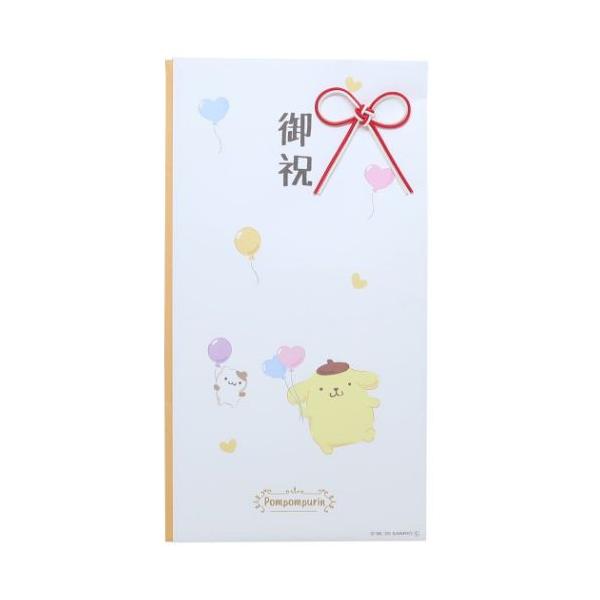 ポムポムプリン のし袋 御祝袋 水引多当 ご祝儀袋 PN 山野紙業