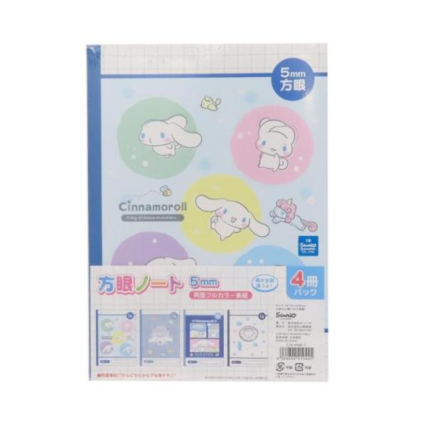 velkommen_yms-410445