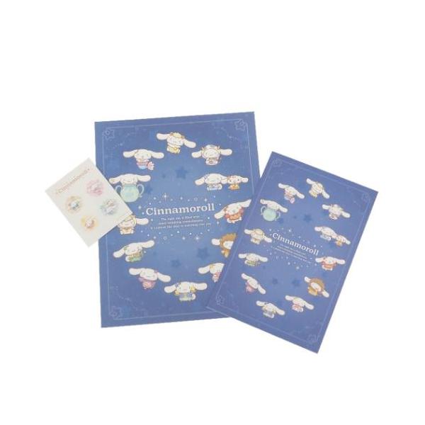手紙セット レターセット シナモロール 星空デザイン サンリオ 山野紙
