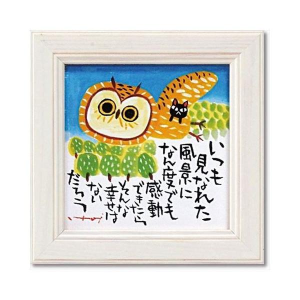 ˂ ӂ낤 zt |X^[ ~jA[g t[ 䒉  [p[ 12×12cm bZ[WA[g Mtg CeA