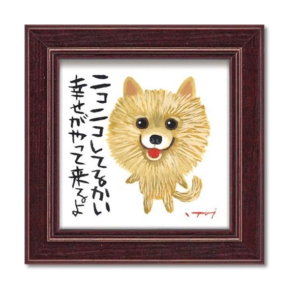 bZ[WA[g ~j A[g t[ 䒉 jRjR [p[ 12x12cm zt Mtg